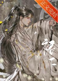 贵女娇且撩(重生)