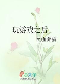 刚玩游戏完以后就感觉头晕是怎么回事