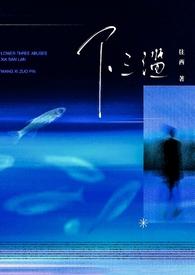 下三滥的人不值得尊重句子