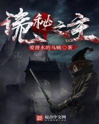诡秘之主主角