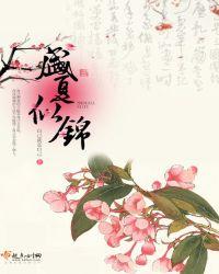 盛夏繁花似锦的意思