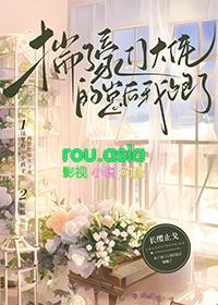 和豪门大佬联姻后我爆红了笔趣阁