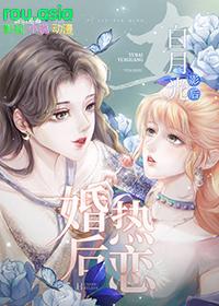 与白月光一起穿书后笔趣阁