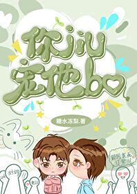 你舅宠着他爸免费阅读