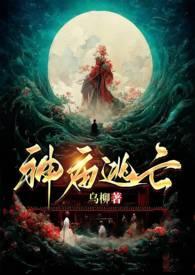 神庙逃亡二破解版内购免费