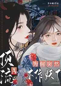 顶流是指谁