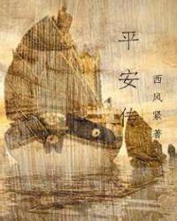 平安信用卡人工客服电话