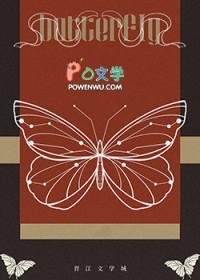 难逃泥潭龙