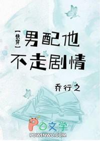 男配他不干了格格党