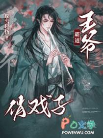 电视剧霸道王爷俏王妃
