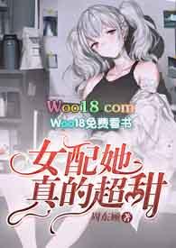 女配她真的超甜(np)桃花妖免费阅读_周东顾_智能