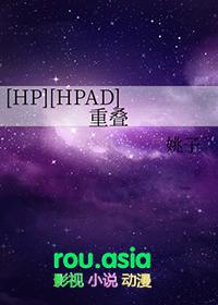 重叠综合征是什么