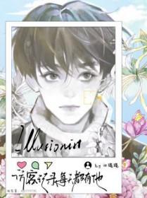 每天只有几个访客