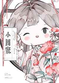 小团宠他真没想火爆全球