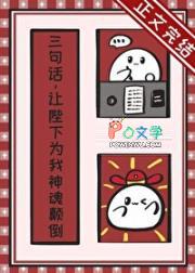 陛下…给我