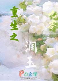 我在九零当仙女50