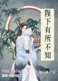 陛下不庙矣