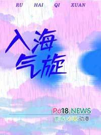 气旋上升还是下沉