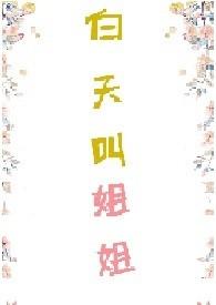 夜晚是爱称