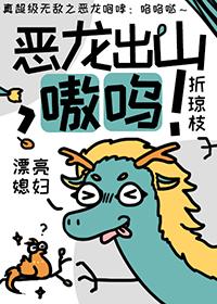 嗷呜txt