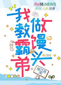 一脚穿进霸总文我躺了算了怅江月