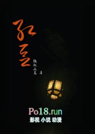 红豆在线