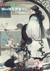 朱瑶玉古言