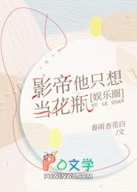 影帝他只想闲鱼