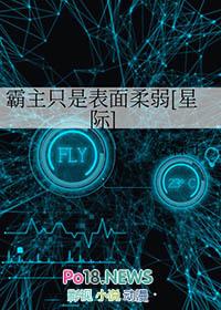 霸主的霸是什么意思