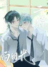 干掉白月光免费阅读txt