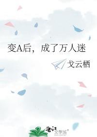 我给反派当后妈甜心菜免费阅读