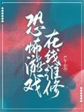 今天我的怨种上司搞事了吗笔趣阁