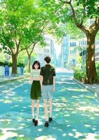 亲兄妹)作者哈拉雷的小椰粉