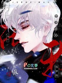 咒术回战为什么是烫圈