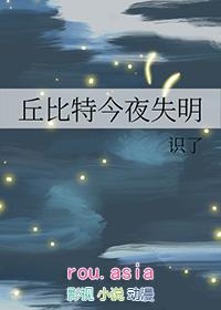 丘比特什么意思