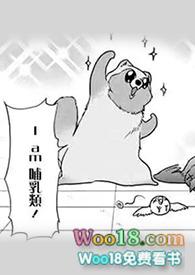 热恋我全文阅读