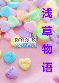 超淫乱美少女(H)_6更衣室勾引哥哥(H)_柚子