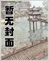 狼狗变奶狗的