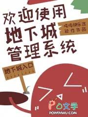 地下城市