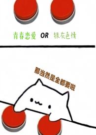 第九百九十九次求婚