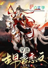 穿成古早虐文女主的长嫂