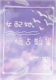 女配她gl