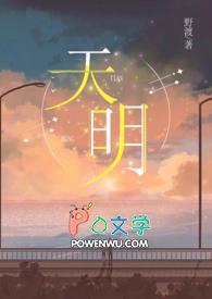 天明复合取得gmt板专利