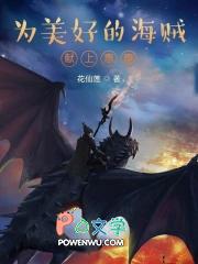 为美好的世界献上祝福惠惠图片