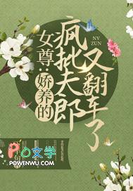 女尊之娇夫有喜