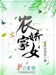 农家娇女满级大佬有空间免费阅读
