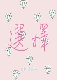 观念决定命运