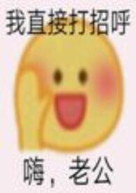 夫君摔断腿后盘txt