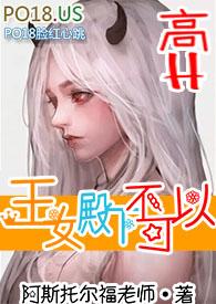 王女殿下似乎很生气