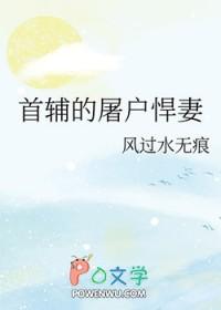 5t5他又误我丞谦